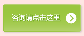 咨询官方代理商